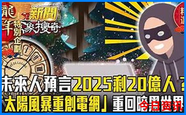 互助旅游景点有哪些