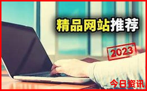 什么地方适合带孩子旅游